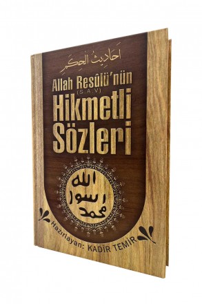 Allah Resulünün Hikmetli Sözleri