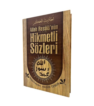 Allah Resulünün Hikmetli Sözleri