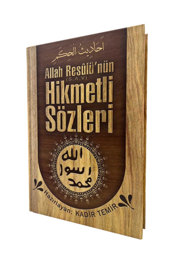 Allah Resulünün Hikmetli Sözleri