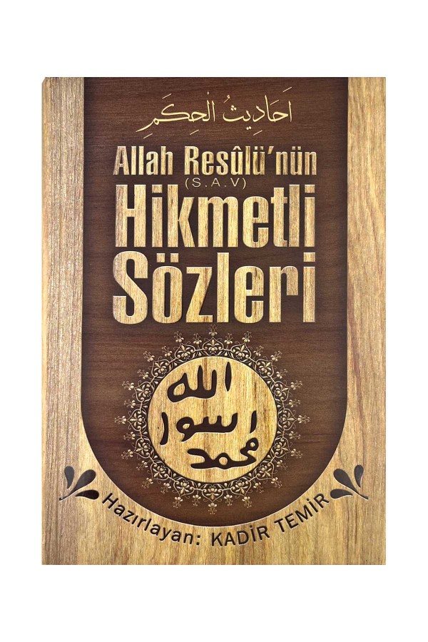Allah Resulünün Hikmetli Sözleri