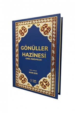 Gönüller Hazinesi