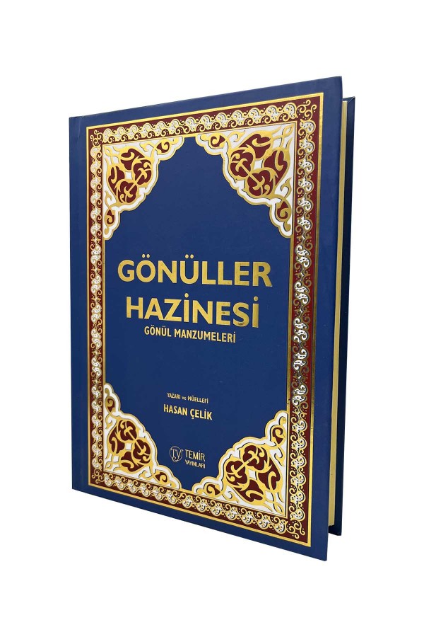Gönüller Hazinesi