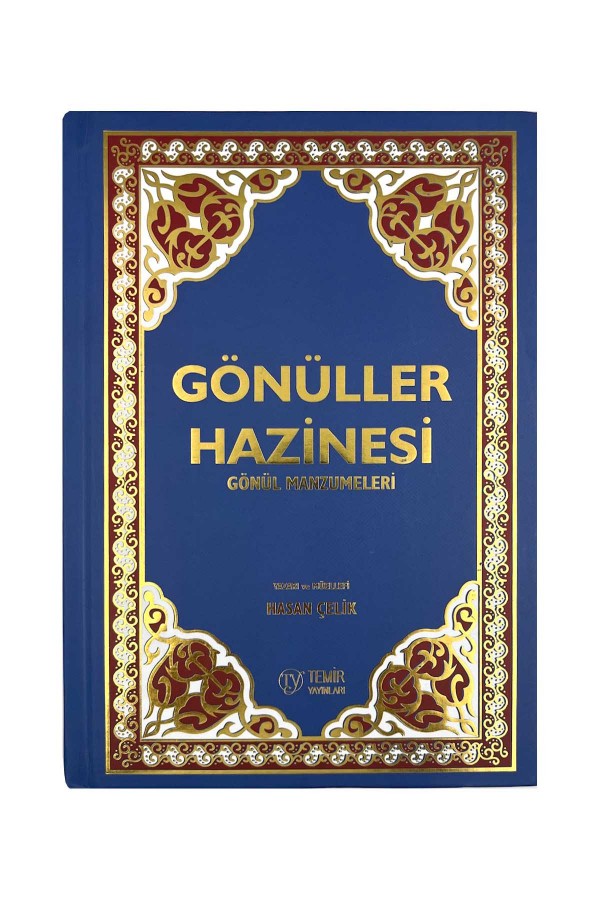 Gönüller Hazinesi