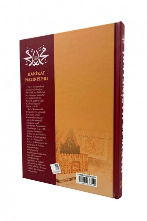 Hakikat Hazineleri