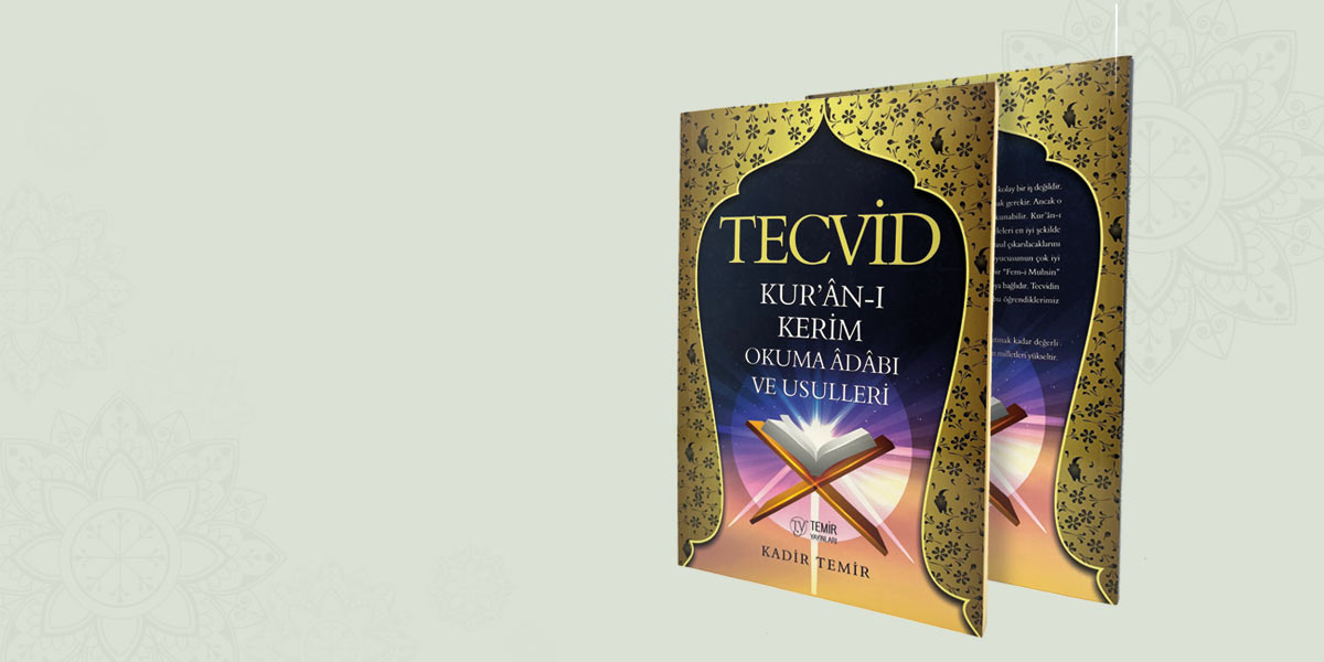 Tecvid