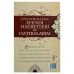 Efendi Hazretleri İle Hatıralarım