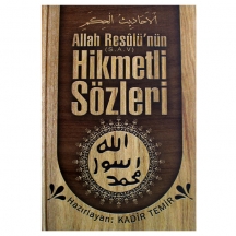 Allah Rasûlü'nün Hikmetli Sözleri